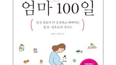 득템찬스! 임신복 쇼핑 지원금 꿀팁 대방출🎁